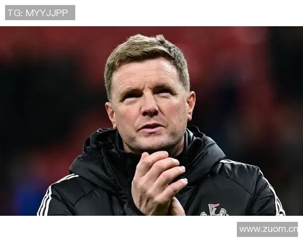 埃迪豪回应斯洛特言论称纽卡是小俱乐部我们的球队发展良好